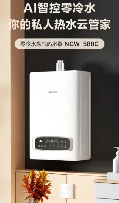 AI智慧零冷水开云网页版登录入口