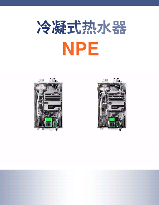 为地球低碳,为梦想扬帆——庆东纳碧安亮相亚特兰大AHR 2023