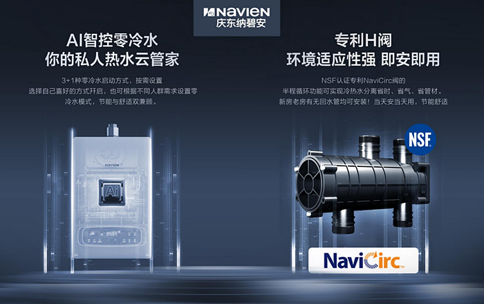 享品质有温度的生活 | 315消费者权益日，庆东纳碧安燃气开云网页版登录入口放心购