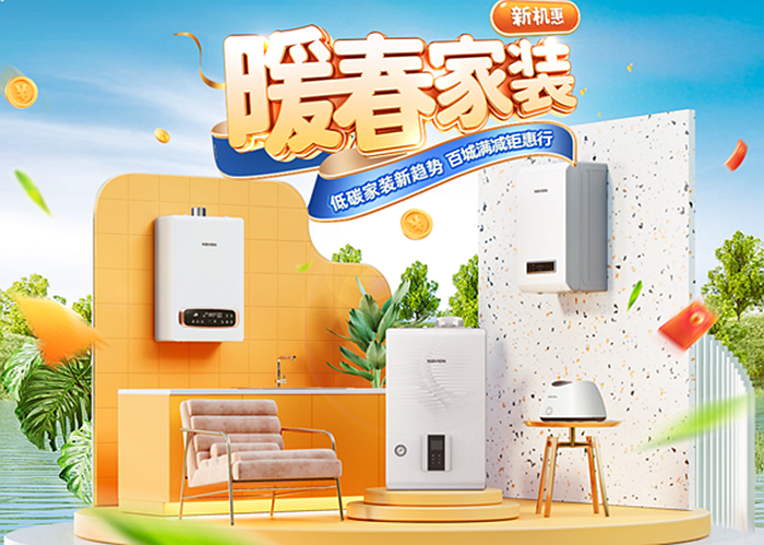 享品质有温度的生活 | 315消费者权益日，庆东纳碧安燃气开云网页版登录入口放心购